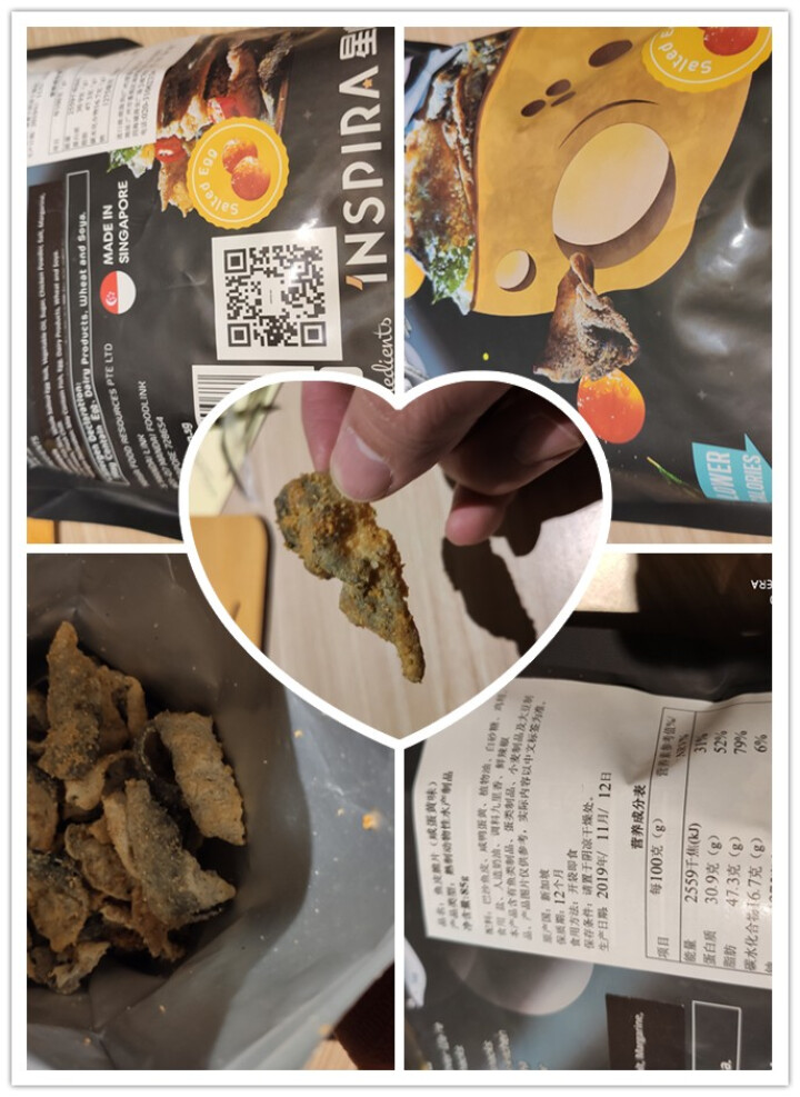 INSPIRA 进口零食 新加坡特产 抖音网红鱼皮脆片 高蛋白休闲小吃食品 经典咸蛋黄味怎么样，好用吗，口碑，心得，评价，试用报告,第4张