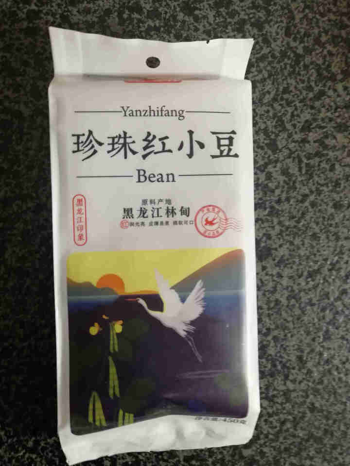 燕之坊珍珠红小豆450g 五谷杂粮 东北红小豆 黑龙江红豆 红豆粥 粥原料 粗粮 真空包装 独立袋装怎么样，好用吗，口碑，心得，评价，试用报告,第3张