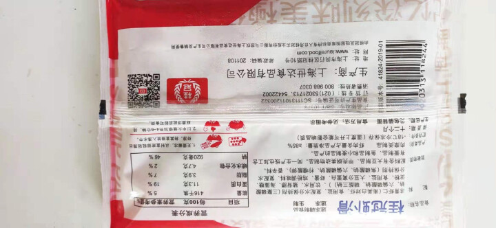 桂冠虾滑150（火锅食材 海鲜水产）怎么样，好用吗，口碑，心得，评价，试用报告,第3张