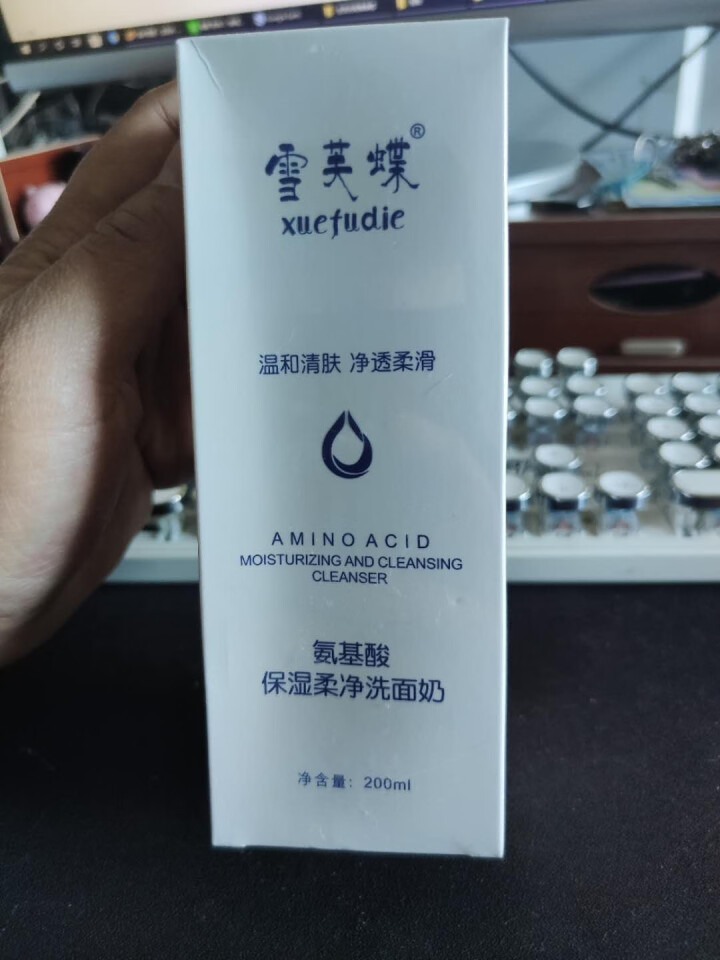 雪芙蝶 氨基酸保湿柔净洗面奶 200ml （深层清洁 平衡水油 补水保湿 抗痘 男女通用） 洁面乳怎么样，好用吗，口碑，心得，评价，试用报告,第2张