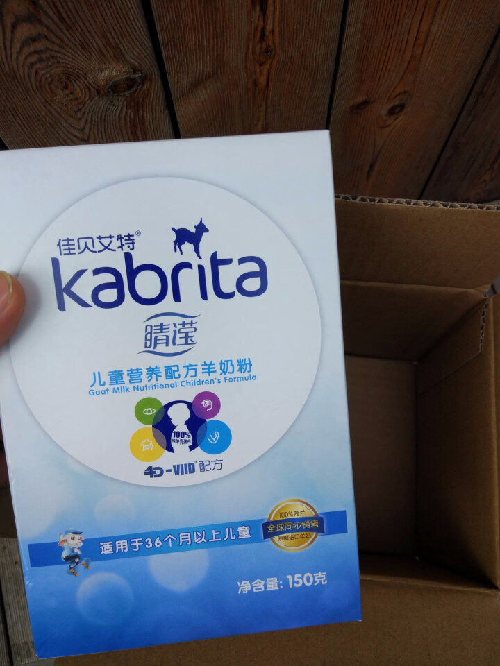 佳贝艾特（Kabrita） 睛滢儿童羊奶粉150g荷兰原装原罐进口【官方旗舰店】怎么样，好用吗，口碑，心得，评价，试用报告,第3张