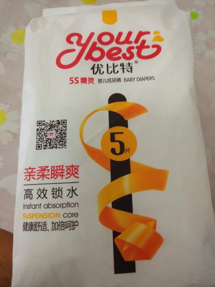 优比特 【yourbest】婴儿纸尿裤 柔薄瞬吸系列 单片独立包装 XL码5片装  加大号尿不湿（12,第6张