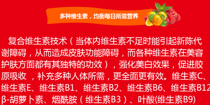 统酵元素 【30包/盒】日本新田原料 燕窝胶原蛋白肽 复合维他命 维生素 饮品 粉 新品试喝怎么样，好用吗，口碑，心得，评价，试用报告,第3张