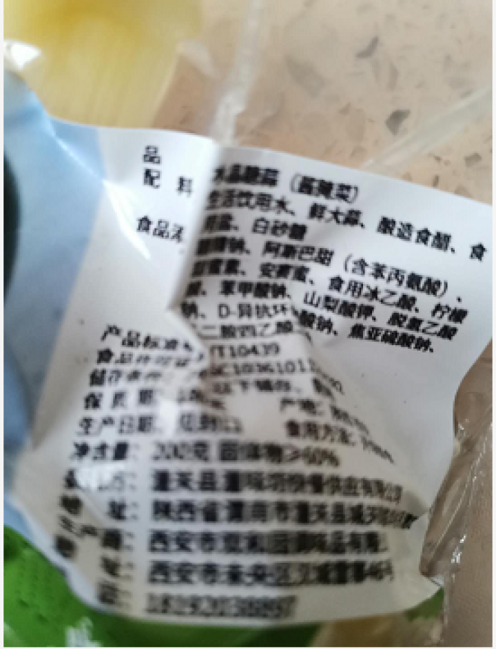 水晶糖蒜200g/袋 糖醋酸甜大头蒜西安泡馍糖蒜泡菜咸菜下饭菜 水晶糖蒜200g/袋怎么样，好用吗，口碑，心得，评价，试用报告,第4张