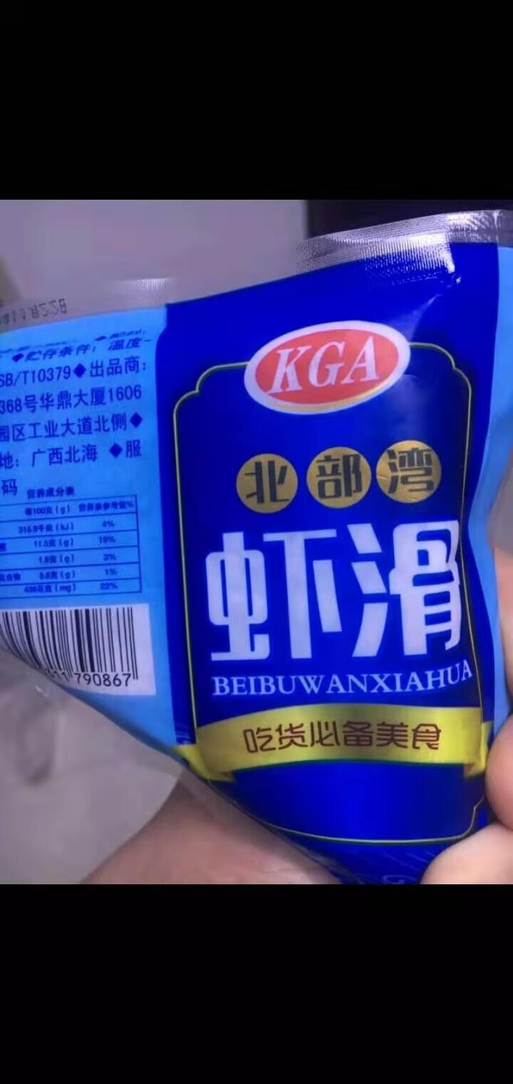 KGA 冷冻新鲜虾滑150g 虾肉含量高 火锅丸子 火锅食材 海鲜水产怎么样，好用吗，口碑，心得，评价，试用报告,第2张