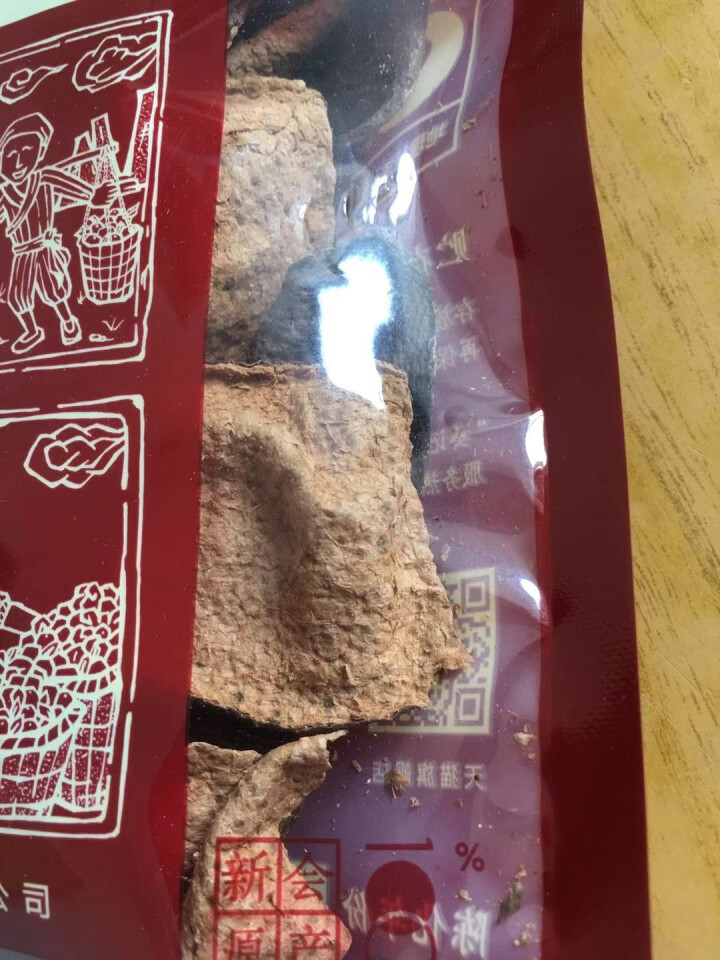 葵记新会陈皮干多年份陈皮碎陈皮茶袋装 6,第4张