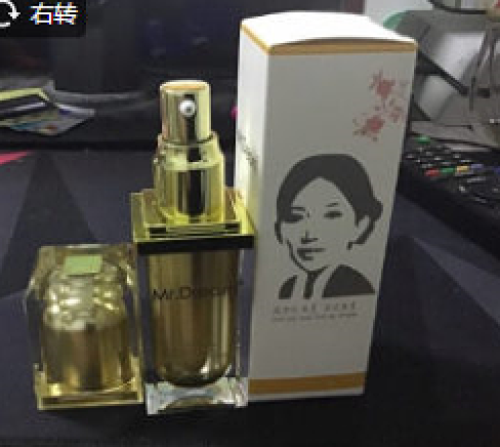 梦君 纹绣色料正品植物纹眉色料德国唇部色乳雾眉美瞳线色料易上色 101黑棕怎么样，好用吗，口碑，心得，评价，试用报告,第2张