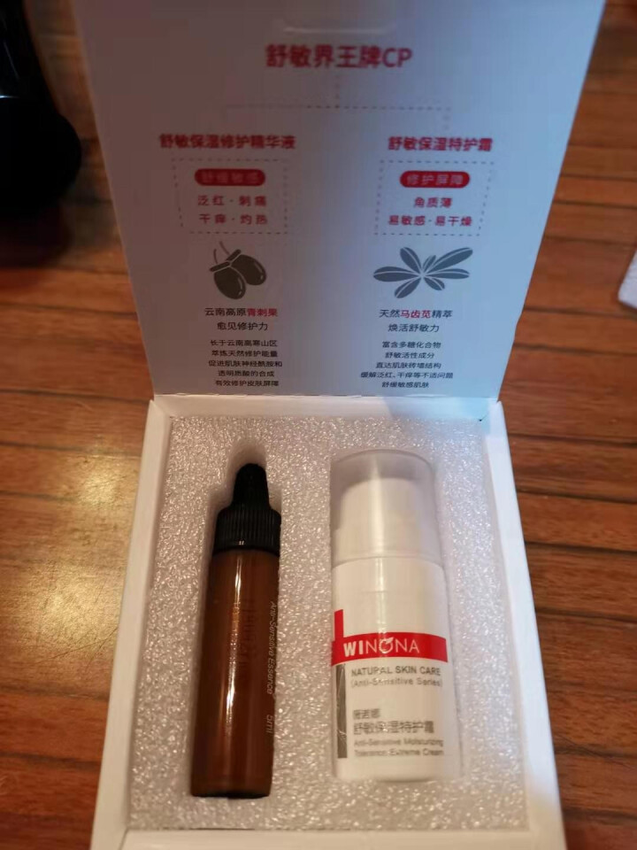 薇诺娜（WINONA）敏肌修护小魔盒【特护霜5g+舒敏精华5ml】怎么样，好用吗，口碑，心得，评价，试用报告,第4张