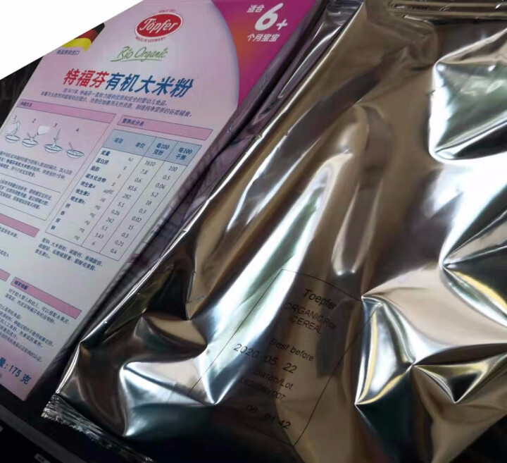 特福芬德国有机大米粉 婴儿宝宝米粉米糊 175g 1盒大米粉怎么样，好用吗，口碑，心得，评价，试用报告,第4张