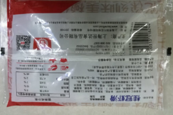 桂冠虾滑150（火锅食材 海鲜水产）怎么样，好用吗，口碑，心得，评价，试用报告,第4张