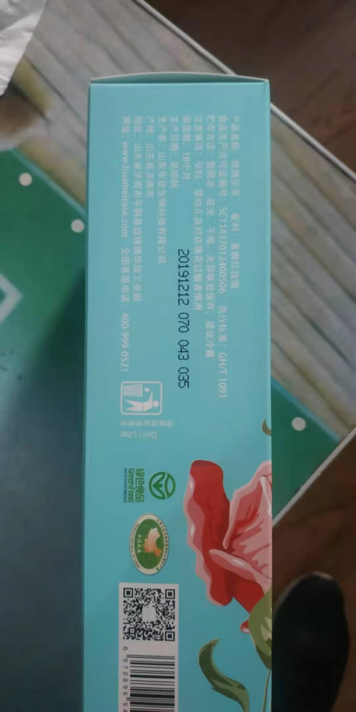 花养花 玫瑰花茶 平阴大朵干玫瑰天然花冠茶烘干无硫熏花草茶 30g怎么样，好用吗，口碑，心得，评价，试用报告,第4张