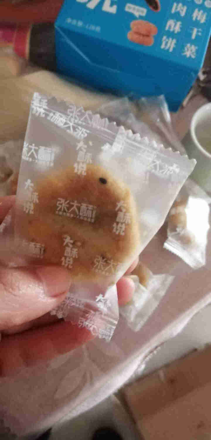 张大酥 休闲零食独立小包 特产零食小吃 色泽诱人 醇香酥脆 梅干菜肉酥烧饼128g盒装 原味 原味怎么样，好用吗，口碑，心得，评价，试用报告,第4张