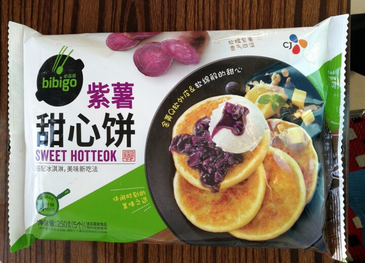 必品阁（bibigo）紫薯甜心饼250g（5只装、速冻食品、早餐食材）怎么样，好用吗，口碑，心得，评价，试用报告,第5张