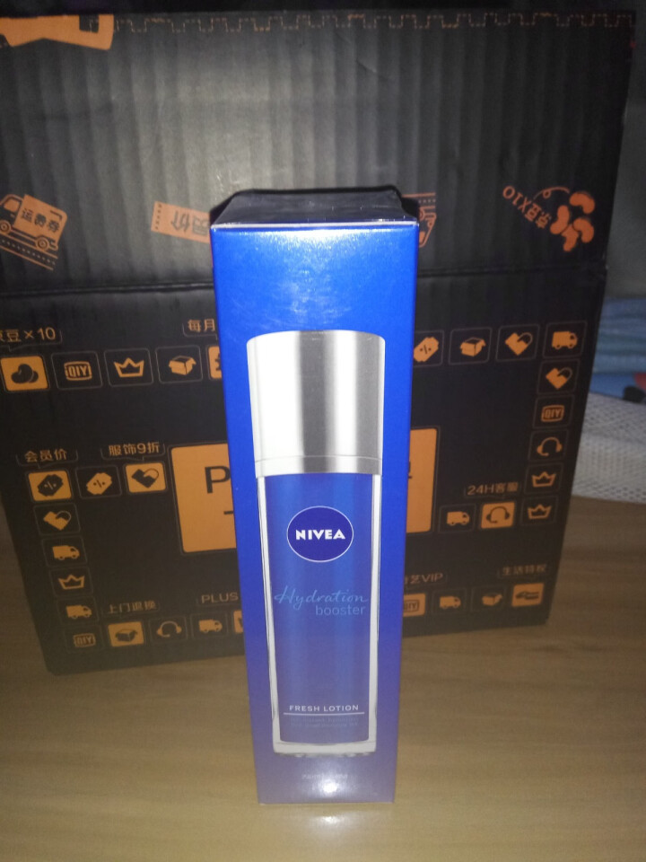 妮维雅(NIVEA)肌源水弹保湿清润乳75ml(女士乳液 补水保湿 有效锁水）怎么样，好用吗，口碑，心得，评价，试用报告,第2张