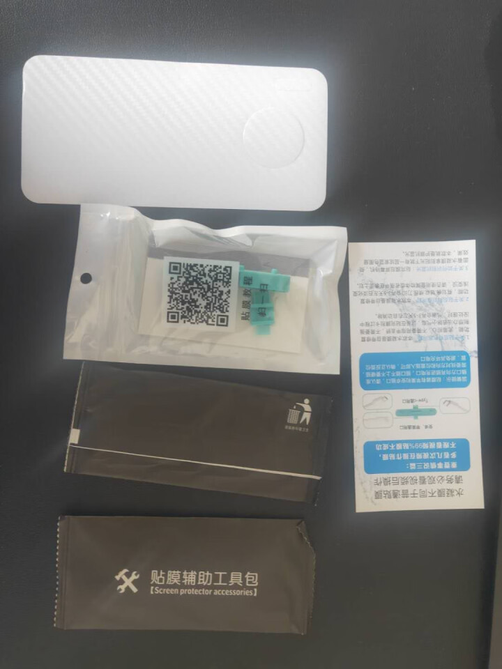 奥林丹顿华为mate30水凝膜磨砂华为mate30手机膜软膜华为Mate30pro手机膜全屏覆盖贴 华为Mate30【高清晰&水凝膜】2片装怎么样，好用吗，口碑,第4张