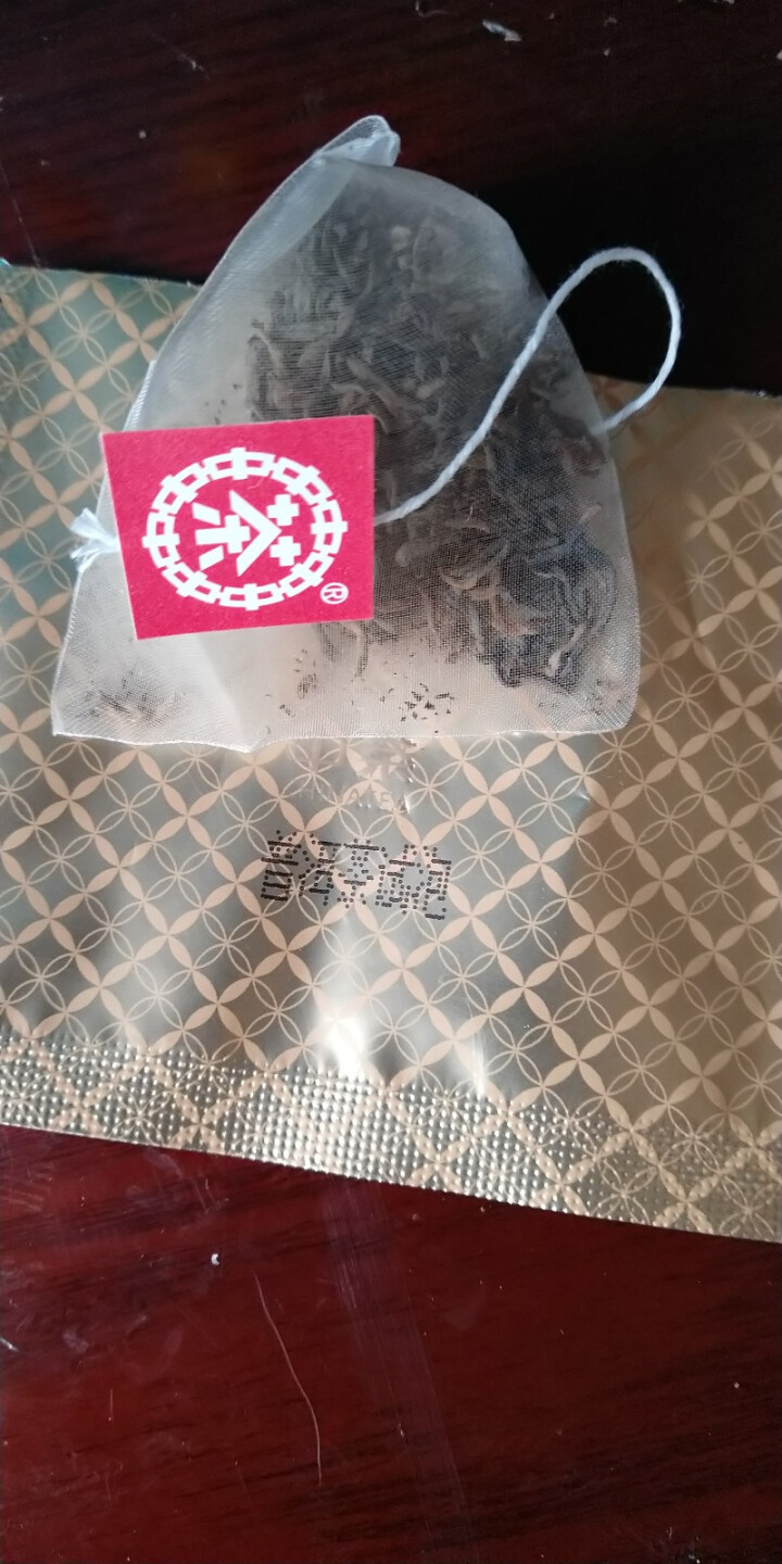 中粮集团中茶清茶普洱茶熟茶茶叶袋泡茶10包一盒20g 试用装1袋(单拍不发货)怎么样，好用吗，口碑，心得，评价，试用报告,第3张