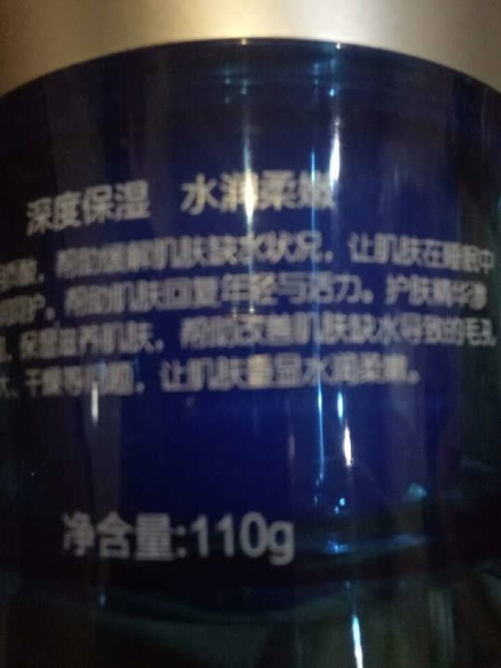 魔力鲜颜透明质酸SPA睡眠面膜补水保湿免洗面膜泥收缩毛孔真品女110g怎么样，好用吗，口碑，心得，评价，试用报告,第4张