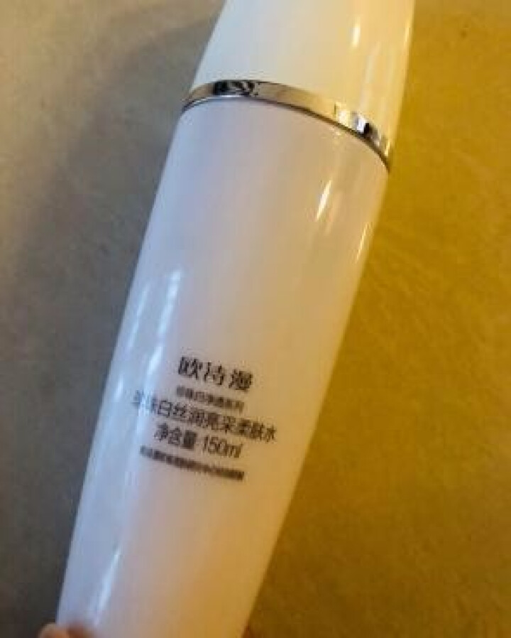 欧诗漫(OSM)爽肤水女美白淡斑珍珠白丝润亮采柔肤水150ml 补水保湿修护润肤化妆水怎么样，好用吗，口碑，心得，评价，试用报告,第3张