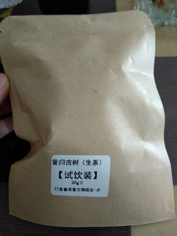 昔归古树普洱茶生茶 散茶 试饮装怎么样，好用吗，口碑，心得，评价，试用报告,第2张