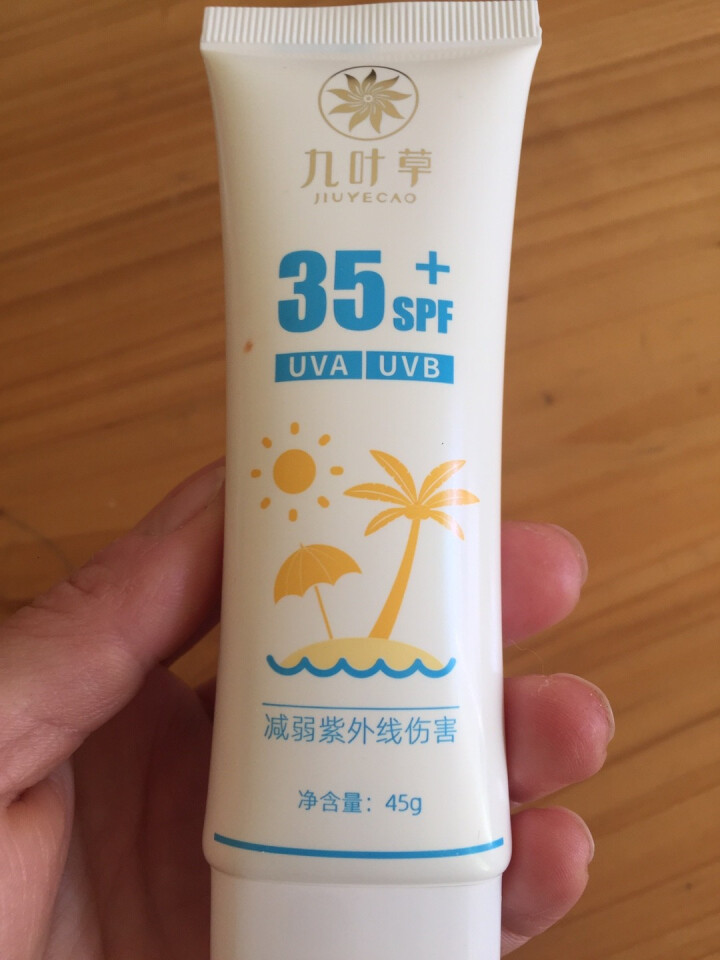 九叶草防晒霜防水高倍防晒霜男女SPF35+紫外线隔离霜防晒霜 1瓶试用装88元怎么样，好用吗，口碑，心得，评价，试用报告,第2张