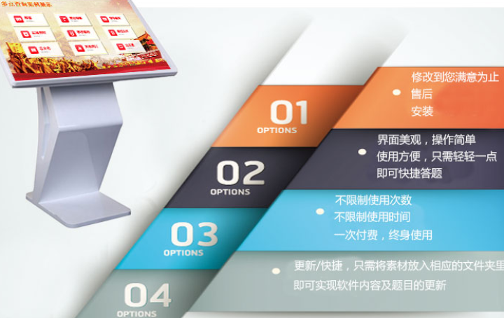 鼎深科技 多媒体信息查询软件43寸自助查询终端机智慧党建软件触摸屏互动展厅展示查询平台智能广告机系统 试用版怎么样，好用吗，口碑，心得，评价，试用报告,第2张