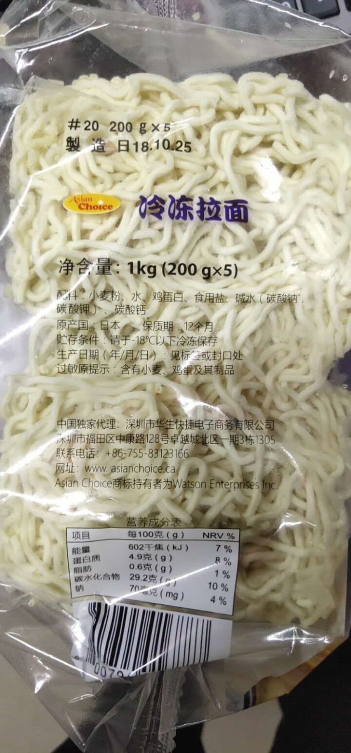 亚洲优选（Asian Choice）日本进口拉面 炒面（单人份 早晚餐食材，1kg）怎么样，好用吗，口碑，心得，评价，试用报告,第2张