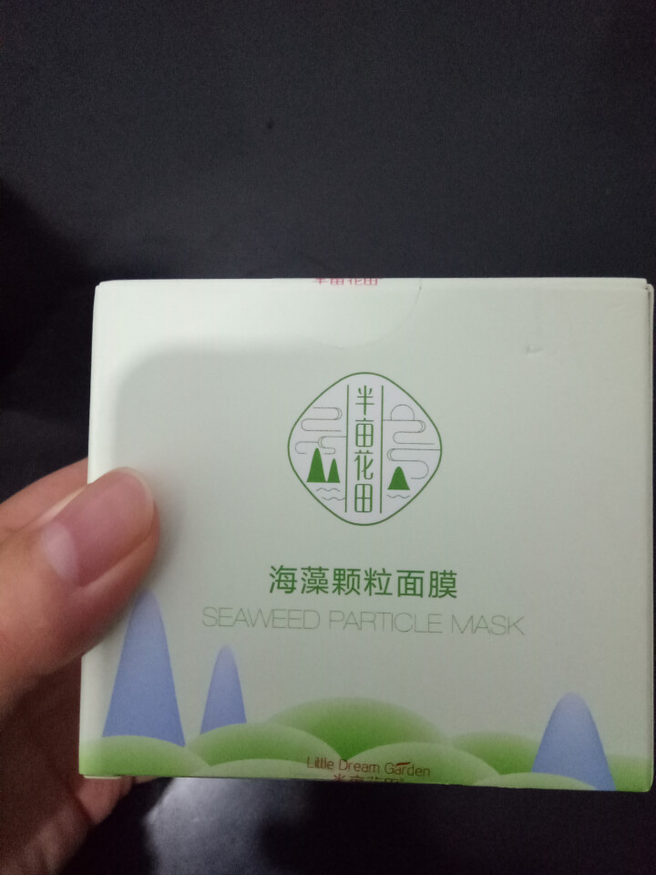 半亩花田 海藻面膜小颗粒保湿补水天然保湿孕妇可用面部护肤 送工具四件套 100g海藻怎么样，好用吗，口碑，心得，评价，试用报告,第2张