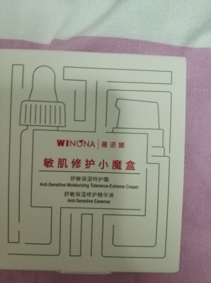 薇诺娜（WINONA）敏肌修护小魔盒【特护霜5g+舒敏精华5ml】怎么样，好用吗，口碑，心得，评价，试用报告,第2张