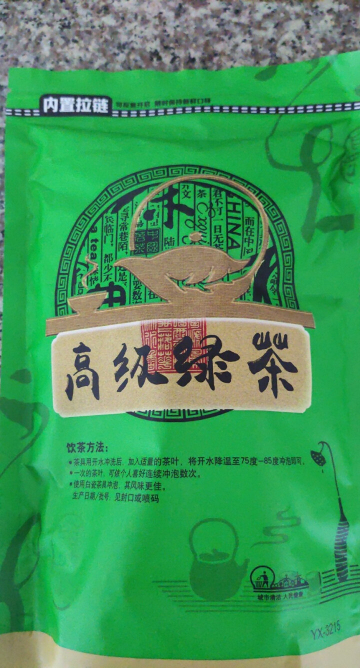 蓝翼绿茶2019新茶炒茶高山云雾绿茶散装早春明前茶日照绿 茶叶 高级绿茶怎么样，好用吗，口碑，心得，评价，试用报告,第2张