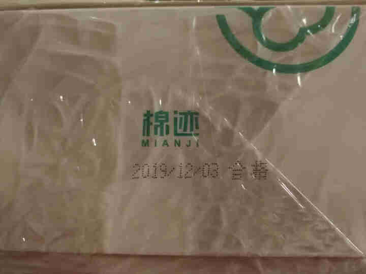 棉迹 洁面巾一次性 全棉加厚洗脸巾抽取式 干湿两用美容院无菌棉柔巾 美容擦脸巾化妆棉 M1001 1大盒（80片）怎么样，好用吗，口碑，心得，评价，试用报告,第4张