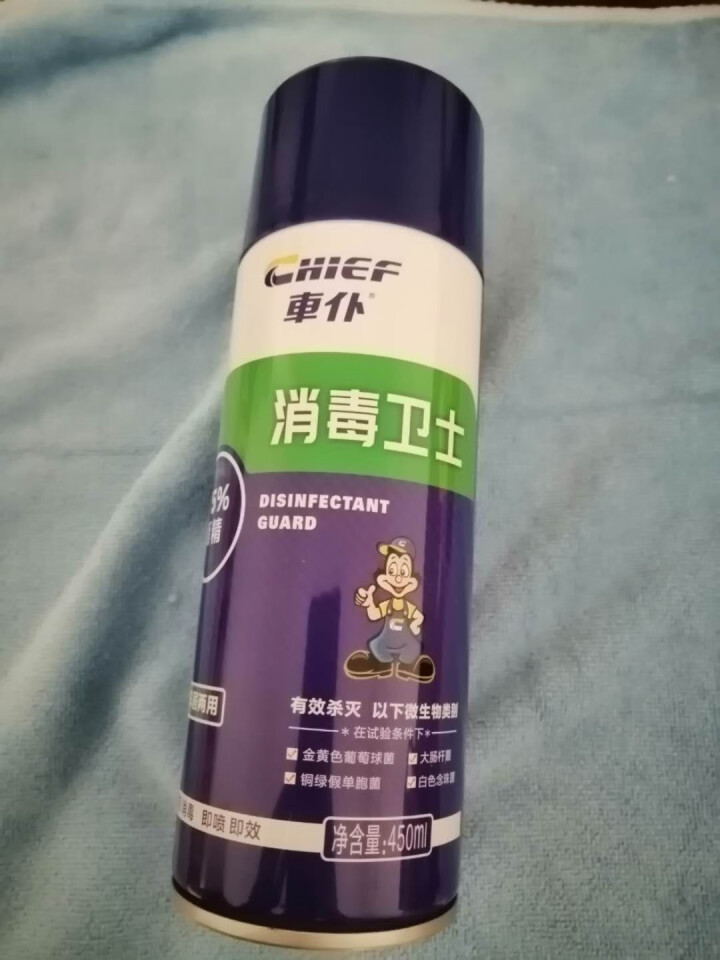 消毒液家用杀菌除菌喷雾免手洗喷衣物车厢多用途抗菌消灭病毒喷雾 消毒卫士喷雾怎么样，好用吗，口碑，心得，评价，试用报告,第4张