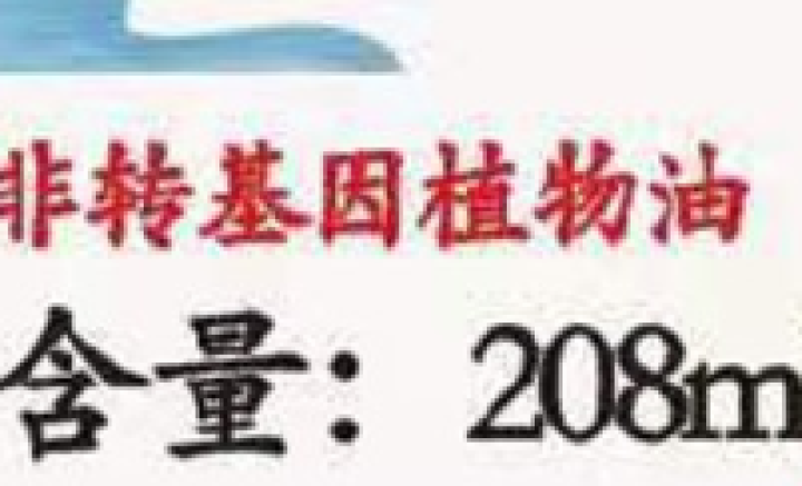 鹿安沙拉汁 凯撒口味208mL 调味品火锅蘸料肉类蔬菜海鲜沙拉量贩装 白色 208mL怎么样，好用吗，口碑，心得，评价，试用报告,第3张