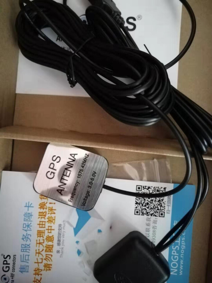 NOGPS GPS放大器/GPS转发器汽车增强手机导航仪定位信号车载BD2北斗天线中继器怎么样，好用吗，口碑，心得，评价，试用报告,第2张