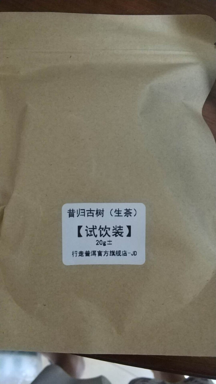 昔归古树普洱茶生茶 散茶 试饮装怎么样，好用吗，口碑，心得，评价，试用报告,第2张