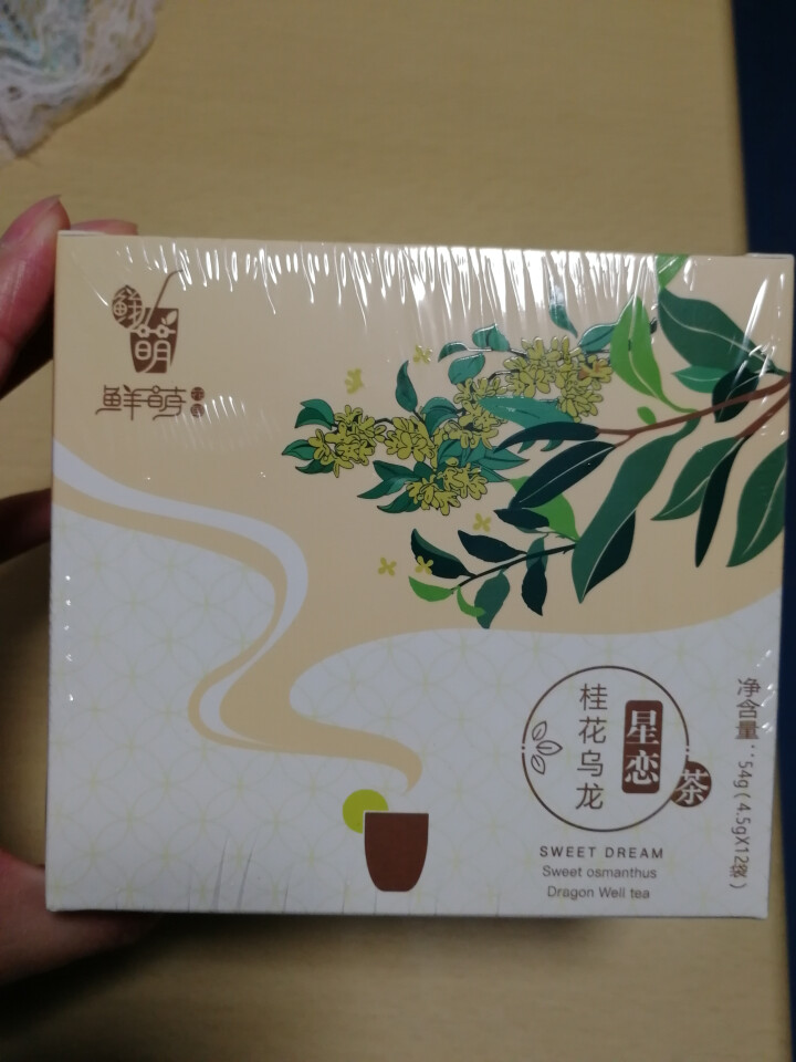 鲜萌花草茶 星恋桂花乌龙花茶 花草茶独立三角茶包 安溪铁观音桂花浓香组合茶 冷泡茶包养生茶12袋/盒怎么样，好用吗，口碑，心得，评价，试用报告,第4张