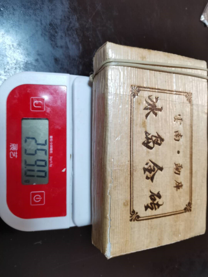 冰岛黄金砖云南普洱茶生茶古树黄金叶250克砖煮着喝泡着喝都可以的冰岛古树金砖 黄金砖 推荐怎么样，好用吗，口碑，心得，评价，试用报告,第3张