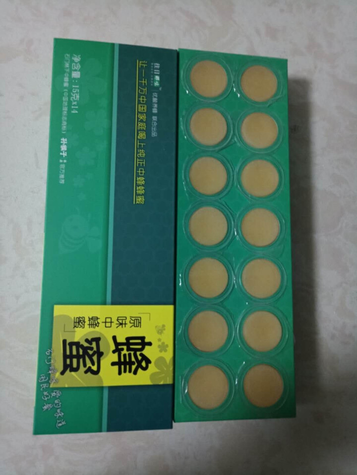 【源头好货】蜂蜜林下中蜂蜜橘花蜜果冻杯装210g 中蜂蜜 橘花蜜怎么样，好用吗，口碑，心得，评价，试用报告,第3张