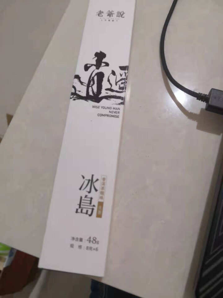 老爷说不将就 2018年普洱茶生茶逍遥 冰岛龙珠6粒小盒品鉴装48g/条怎么样，好用吗，口碑，心得，评价，试用报告,第2张