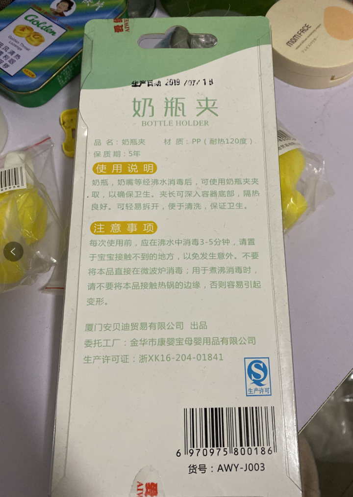 爱维婴奶瓶夹耐高温防滑奶瓶消毒防烫夹子钳子奶瓶消毒奶瓶刷夹清洁套装 苹果绿奶瓶夹怎么样，好用吗，口碑，心得，评价，试用报告,第3张