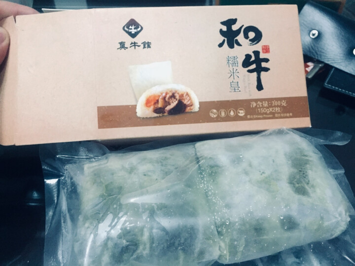 真牛馆 儿童营养早餐  纯牛肉澳洲和牛糯米皇 微波即食方便快捷 早餐茶点宵夜正餐 2个/盒怎么样，好用吗，口碑，心得，评价，试用报告,第3张