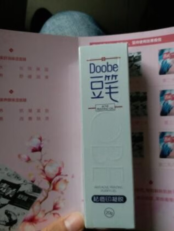 【品牌直供】豆笔（Doobe） 祛痘印凝胶 祛痘印淡化痘坑积雪草祛痘产品去痘去痘疤修护男女青春怎么样，好用吗，口碑，心得，评价，试用报告,第2张