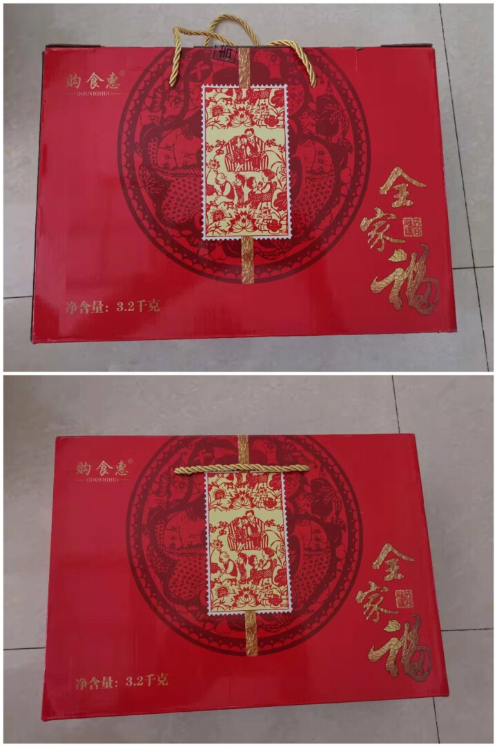 购食惠 杂粮礼盒 五谷杂粮 8种3.2kg（杂粮 粗粮 组合 团购 年货 礼盒）怎么样，好用吗，口碑，心得，评价，试用报告,第3张