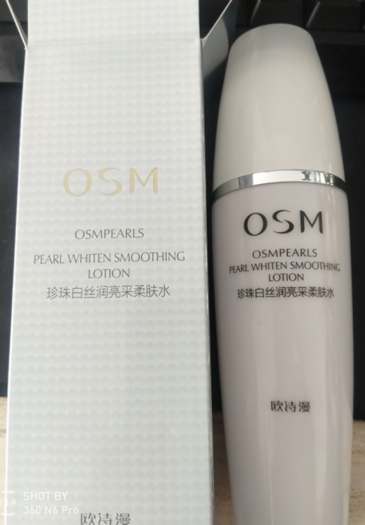 欧诗漫(OSM)爽肤水女美白淡斑珍珠白丝润亮采柔肤水150ml 补水保湿修护润肤化妆水怎么样，好用吗，口碑，心得，评价，试用报告,第2张