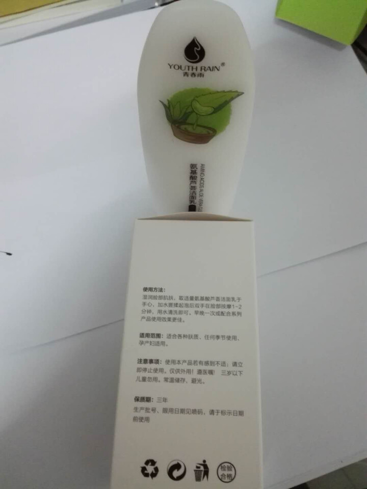 青春雨（YOUTH RAIN）氨基酸芦荟洁面乳100ml 洗面奶男女通用 保湿补水 控油祛痘深层清洁 1支装怎么样，好用吗，口碑，心得，评价，试用报告,第7张