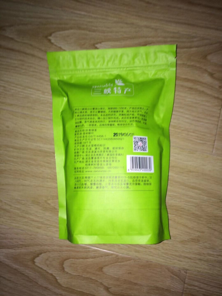 绿茶茶叶2019新茶春茶高山云雾茶叶绿茶袋装茶包散装日照清溪沟贡茶旗舰店湖北宜昌口粮炒青绿茶250g 草绿色怎么样，好用吗，口碑，心得，评价，试用报告,第4张