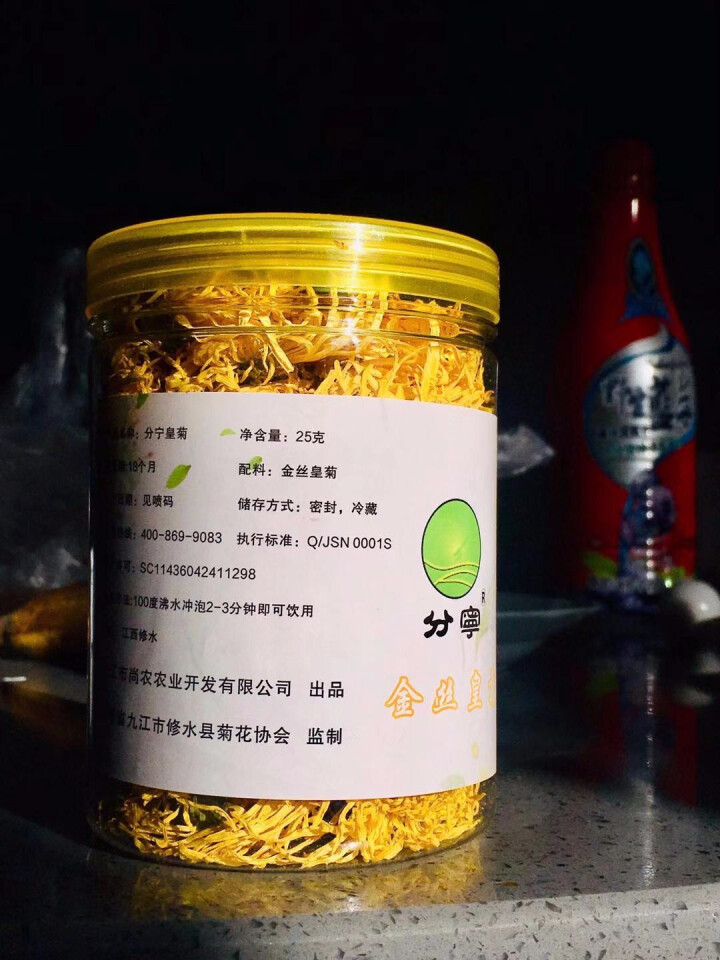 买一送一分宁菊花茶 金丝皇菊一朵一杯约50朵 修水贡菊去火下火明目凉茶搭特级胎菊枸杞金银花 罐装 1罐共25g怎么样，好用吗，口碑，心得，评价，试用报告,第2张