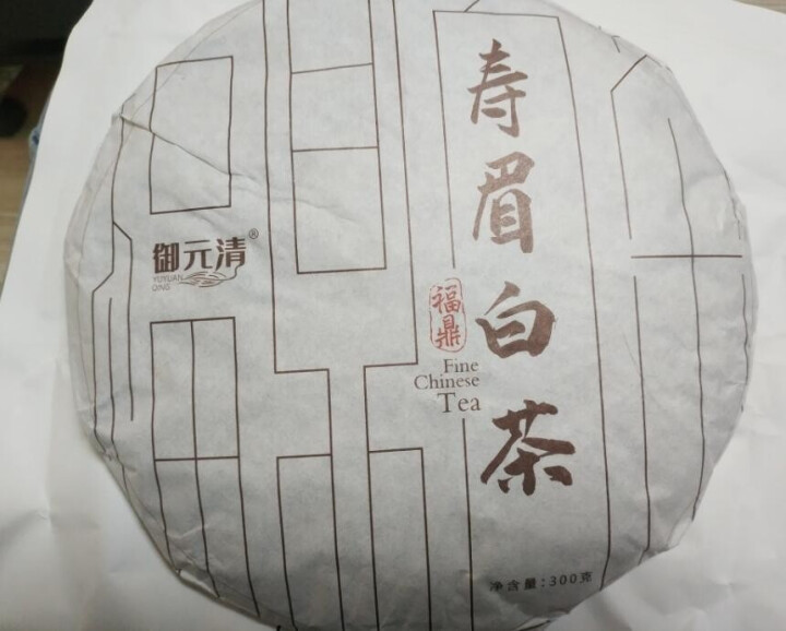 御元清 白茶寿眉 福鼎白茶2019年新茶寿眉300g老白茶紧压饼茶 自饮口粮茶怎么样，好用吗，口碑，心得，评价，试用报告,第3张