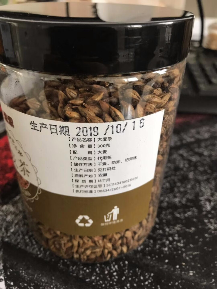 大麦茶包饮料 散装苦荞麦芽茶叶花草茶 300g怎么样，好用吗，口碑，心得，评价，试用报告,第3张