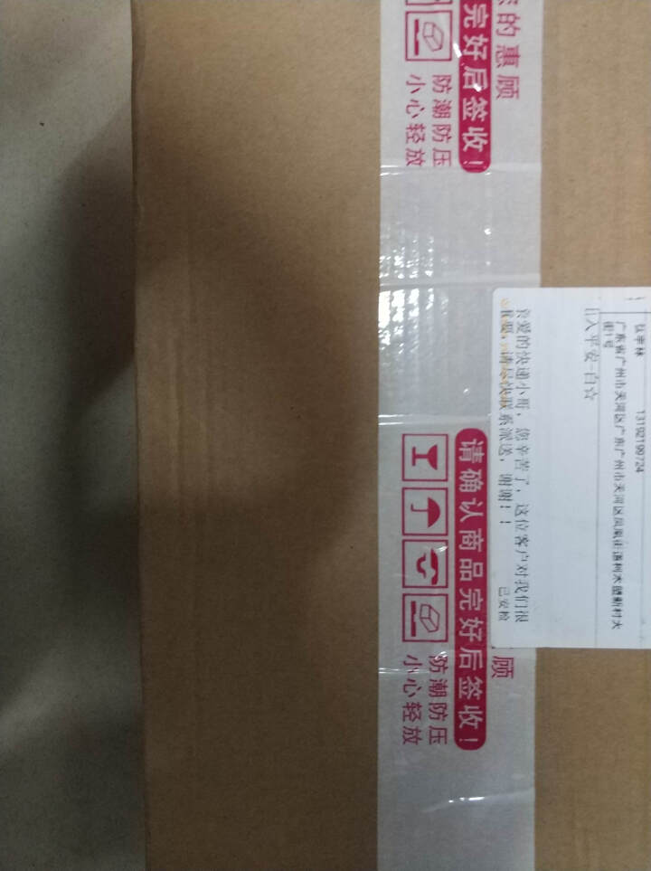 汽车挂件摆件饰品车内挂饰车载装饰车饰车挂吊坠 出入平安,第2张