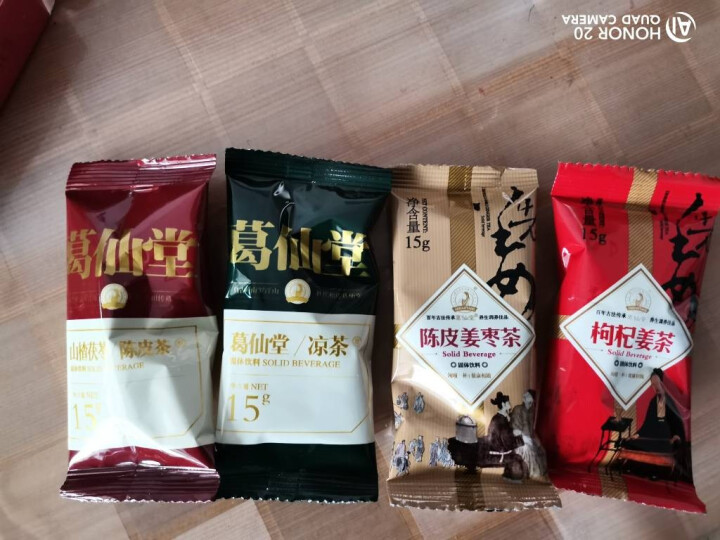 （顺丰直达10盒起批）葛仙堂陈皮姜茶/枸杞/红枣/红糖姜茶驱寒大姨妈茶老姜速溶 姐妹健康茶 枸杞姜茶 体验装15 g*2包  口味随机单拍不发货怎么样，好用吗，,第4张